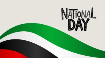 الثاني من ديسمبر.. أجمل عبارات تهنئة بمناسبة اليوم الوطني الإماراتي 2025 تُلامس القلب